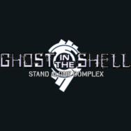 GHOST IN THE SHELL S.A.C.