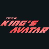 THE KING'S AVATAR