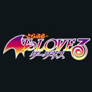 TO LOVE-RU DARKNESS