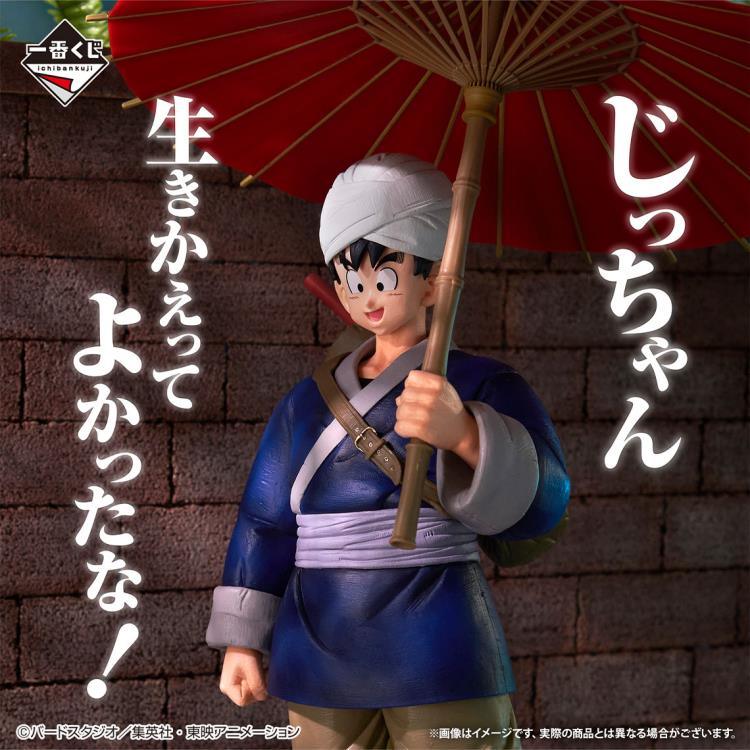 Dragon Ball Ichibansho Goku (Fierce Fighting!! World Tournament) Figure - Ginga Toys