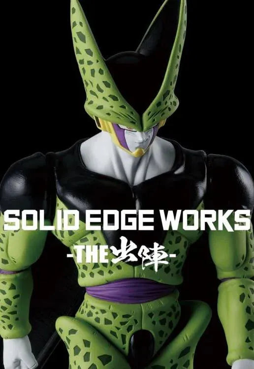 Dragon Ball Z Solid Edge Works Cell Figure - Ginga Toys