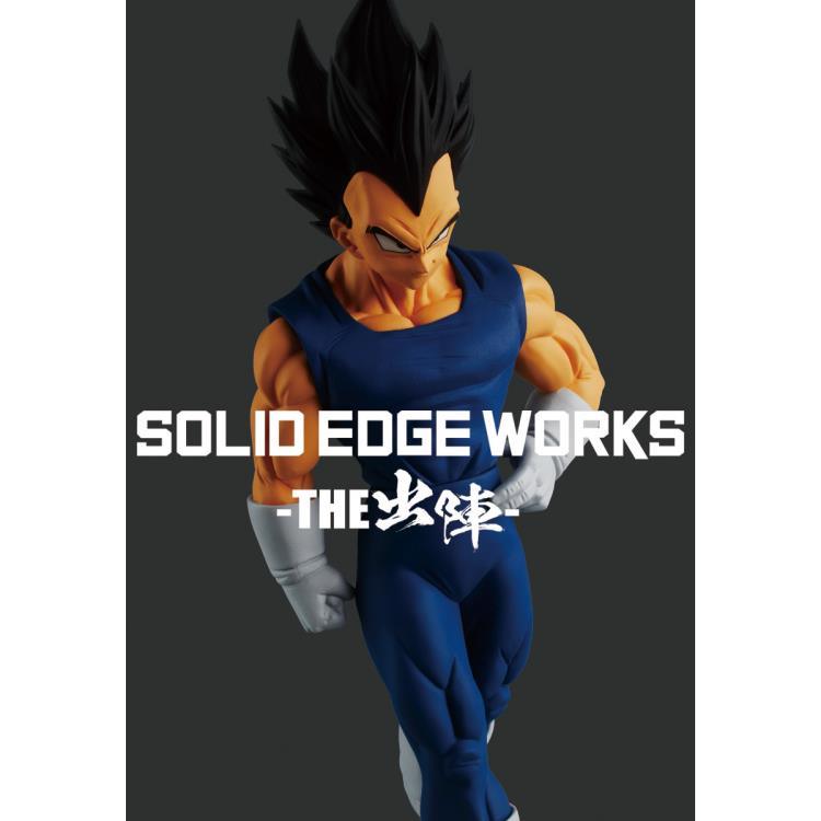 Dragon Ball Z Solid Edge Works Vol.10 Vegeta Figure - Banpresto - Ginga Toys