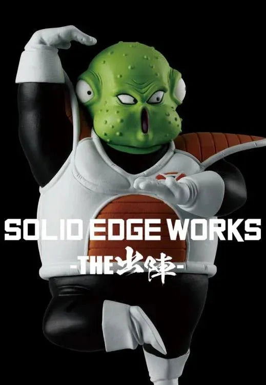 Dragon Ball Z Solid Edge Works Vol.21 Guldo Figure - Ginga Toys