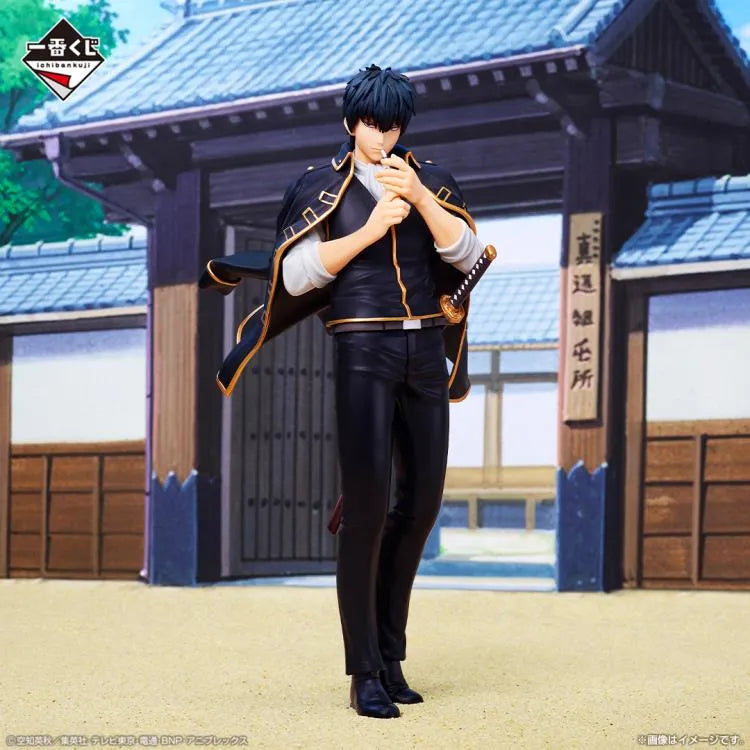 Gintama Ichibansho Masterlise Toushirou Hijikata (Gintama 2) Figure - Ginga Toys