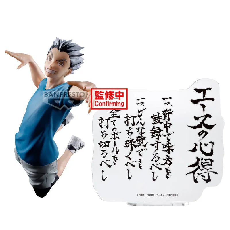 Haikyuu!! Kotaro Bokuto Figure - Ginga Toys