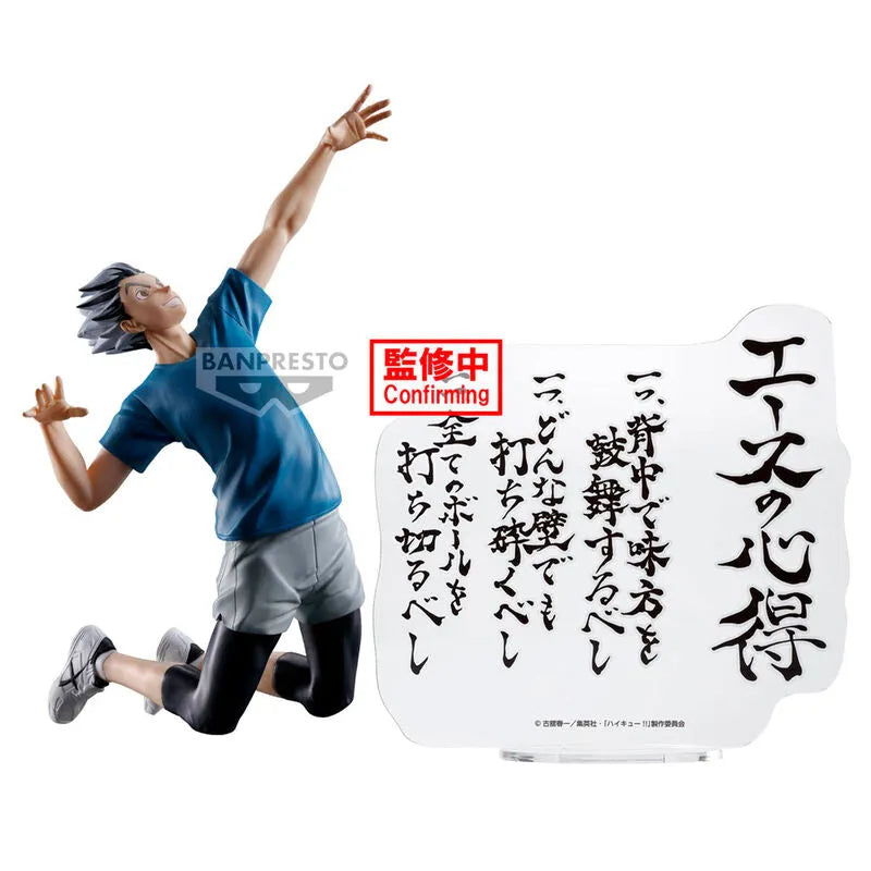 Haikyuu!! Kotaro Bokuto Figure - Ginga Toys