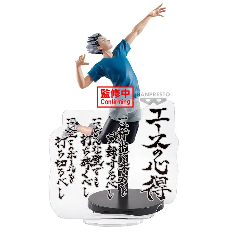 Haikyuu!! Kotaro Bokuto Figure - Ginga Toys