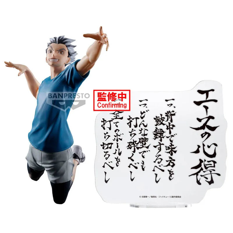 Haikyuu!! Kotaro Bokuto Figure - Ginga Toys