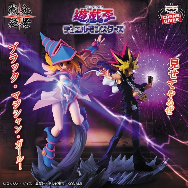 Yu-Gi-Oh! Senkozekkei Yami Yugi Figure - Ginga Toys